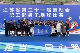 伊朗队世界杯参赛签证问题引发关注鲁比奥承诺加强监控