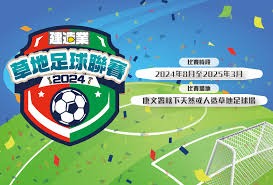 世界杯背后的亿元补水生意与足球人质现象
